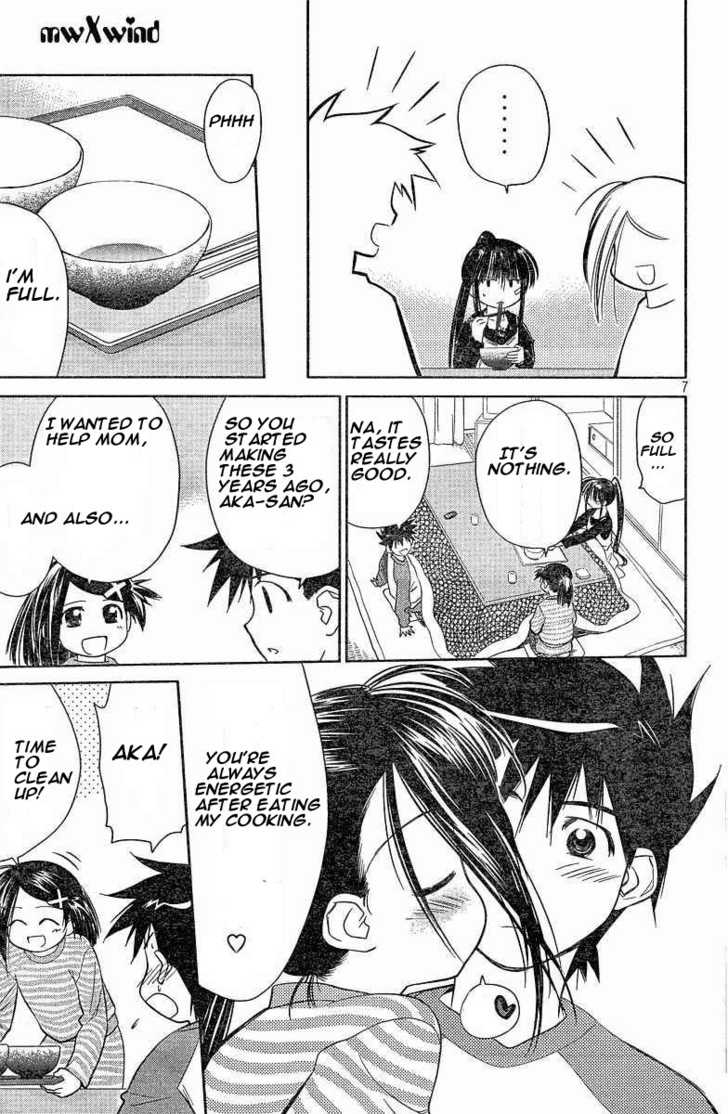 Kiss x Sis - Chapter 7 [photo 7] - MangaPorn