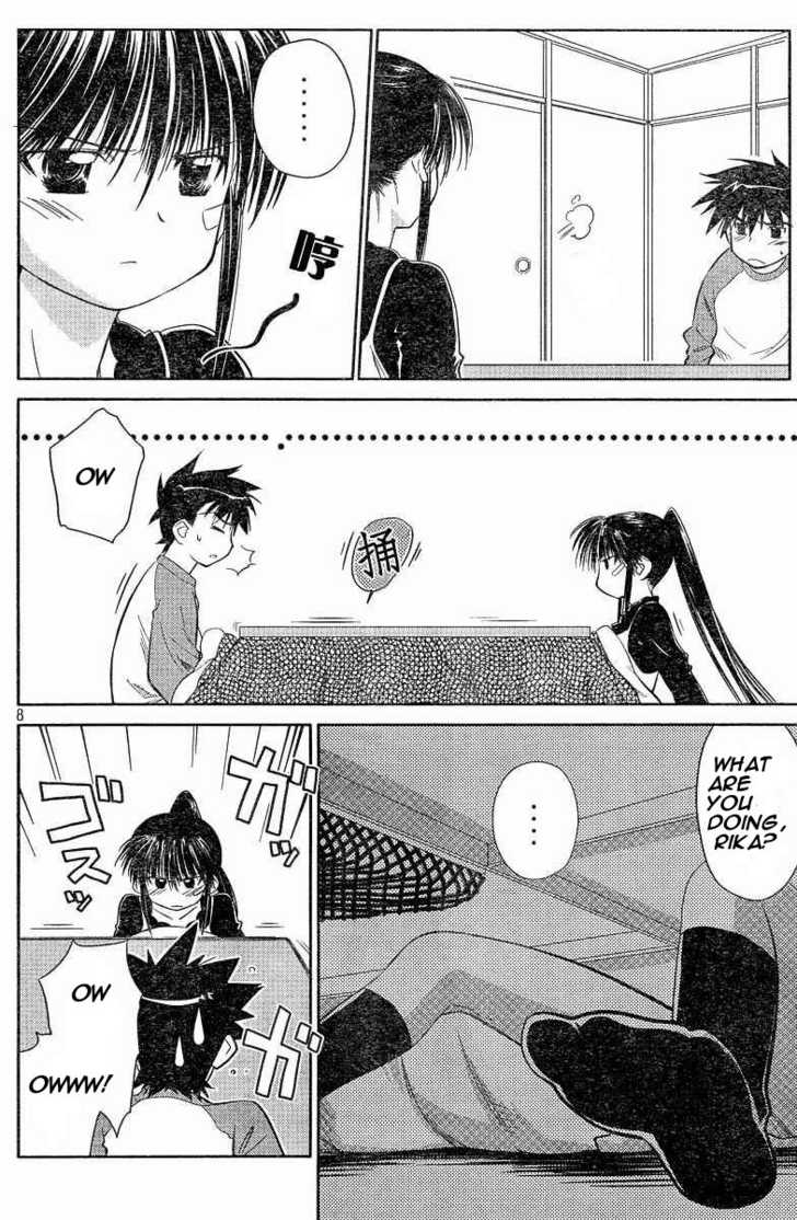 Kiss x Sis - Chapter 7 [photo 8] - MangaPorn