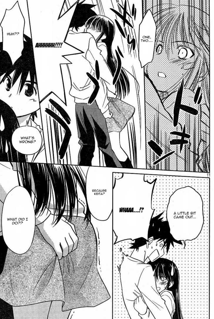 Kiss x Sis - Chapter 8 [photo 11] - MangaPorn