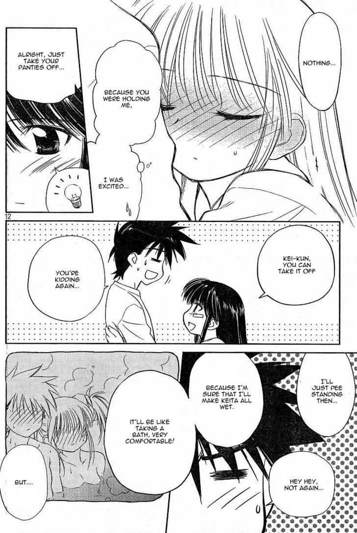Kiss x Sis - Chapter 8 [photo 12] - MangaPorn