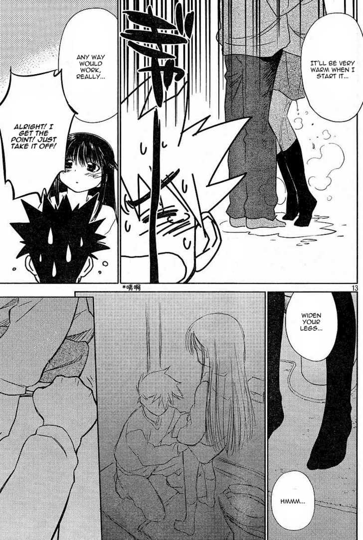 Kiss x Sis - Chapter 8 [photo 13] - MangaPorn