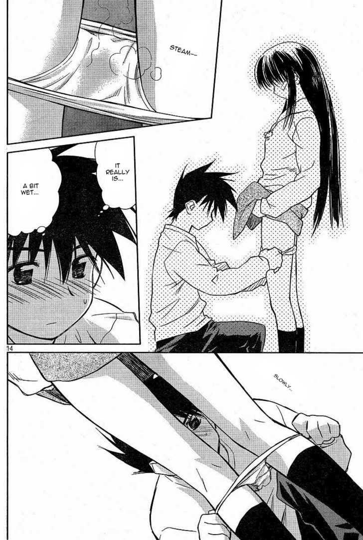 Kiss x Sis - Chapter 8 [photo 14] - MangaPorn