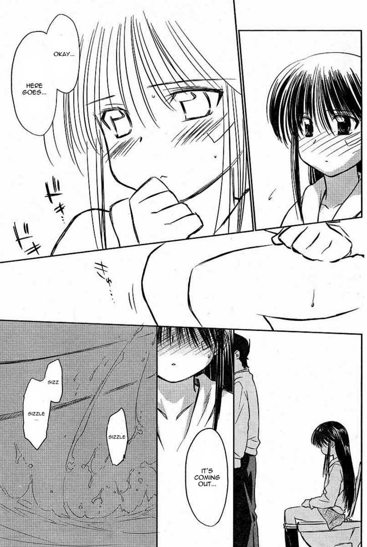 Kiss x Sis - Chapter 8 [photo 17] - MangaPorn