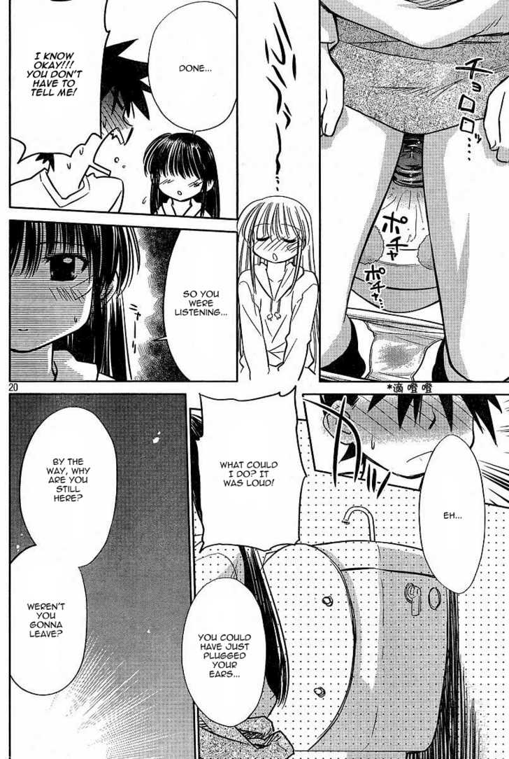 Kiss x Sis - Chapter 8 [photo 20] - MangaPorn