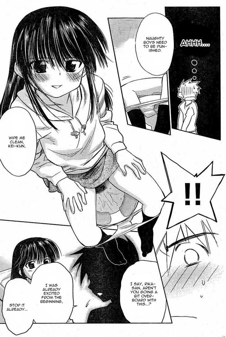 Kiss x Sis - Chapter 8 [photo 21] - MangaPorn