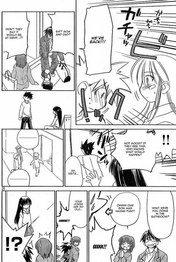 Kiss x Sis - Chapter 8 [photo 26] - MangaPorn