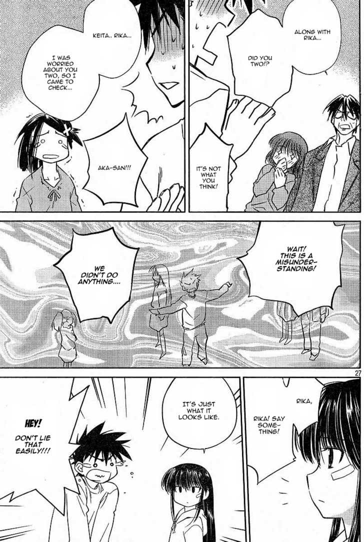 Kiss x Sis - Chapter 8 [photo 27] - MangaPorn