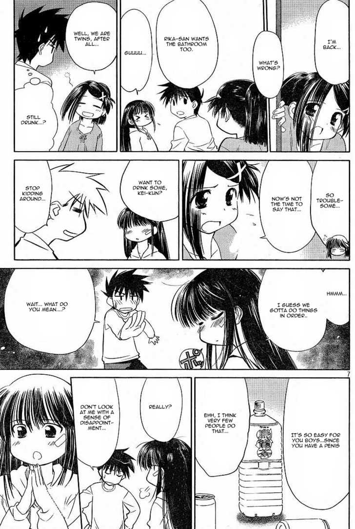 Kiss x Sis - Chapter 8 [photo 7] - MangaPorn