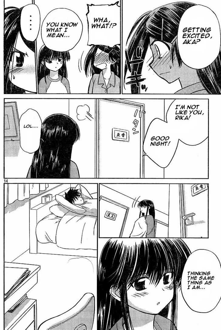 Kiss x Sis - Chapter 9 [photo 14] - MangaPorn