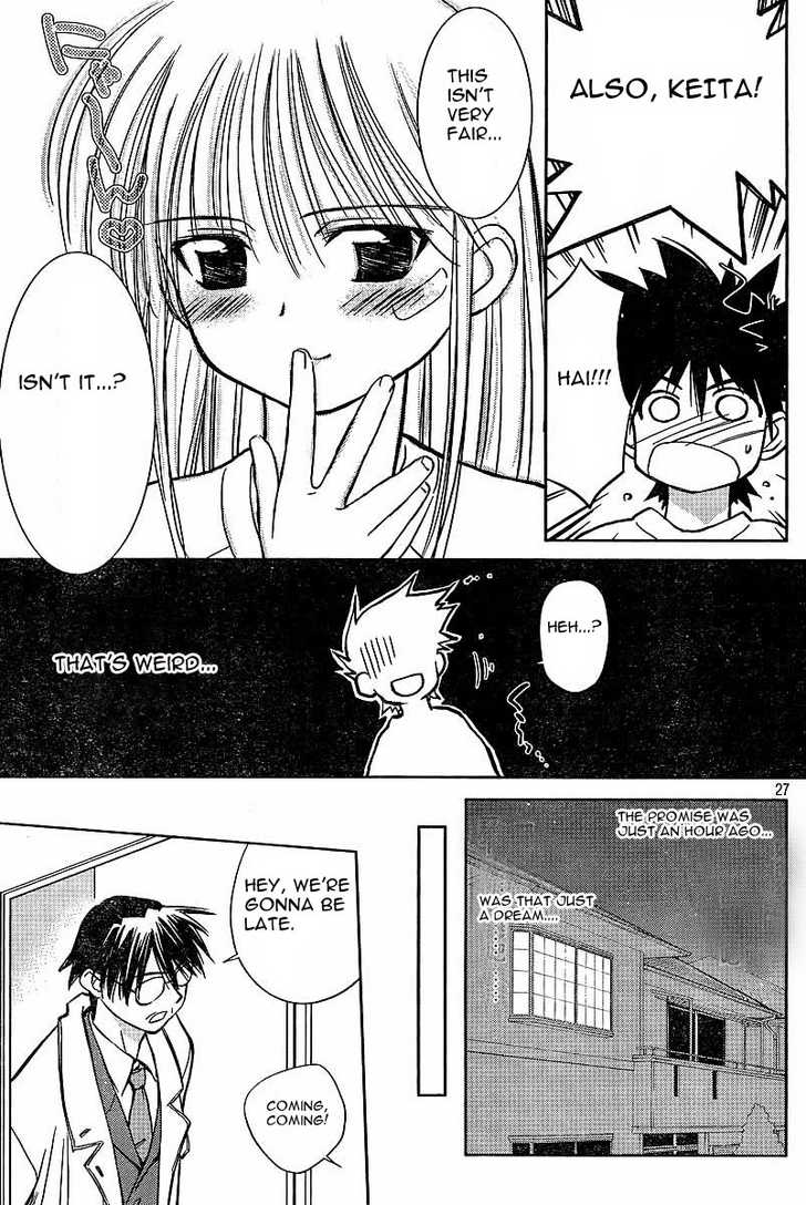 Kiss x Sis - Chapter 9 [photo 27] - MangaPorn