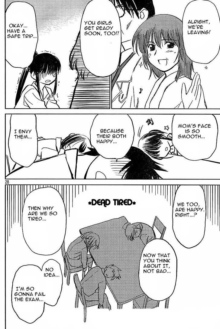 Kiss x Sis - Chapter 9 [photo 28] - MangaPorn