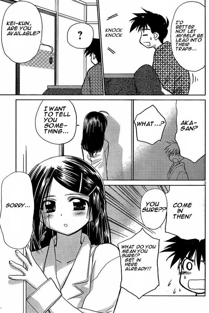 Kiss x Sis - Chapter 9 [photo 3] - MangaPorn
