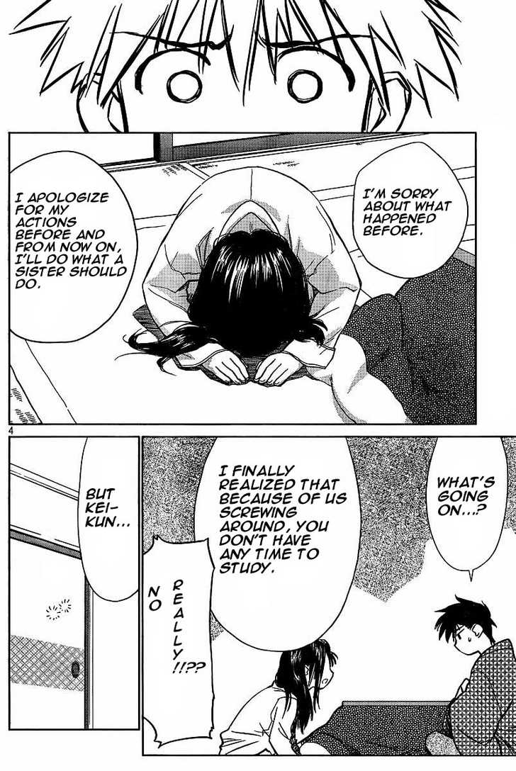 Kiss x Sis - Chapter 9 [photo 4] - MangaPorn