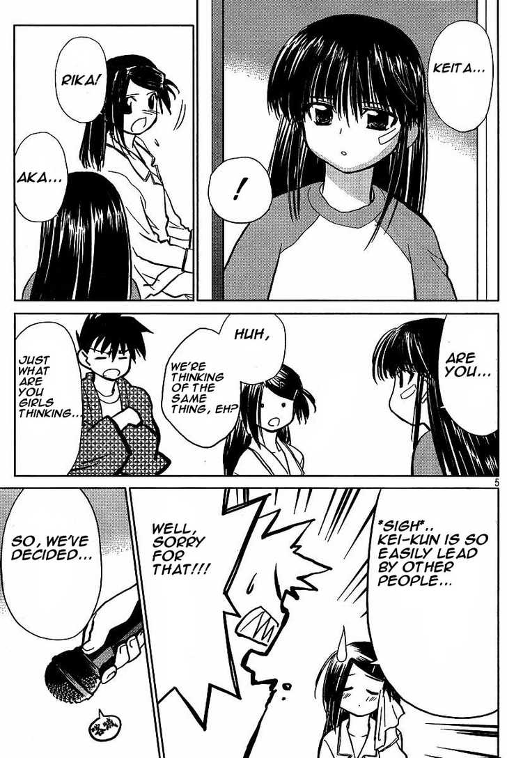 Kiss x Sis - Chapter 9 [photo 5] - MangaPorn