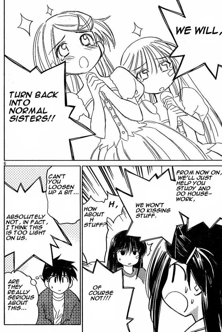 Kiss x Sis - Chapter 9 [photo 6] - MangaPorn