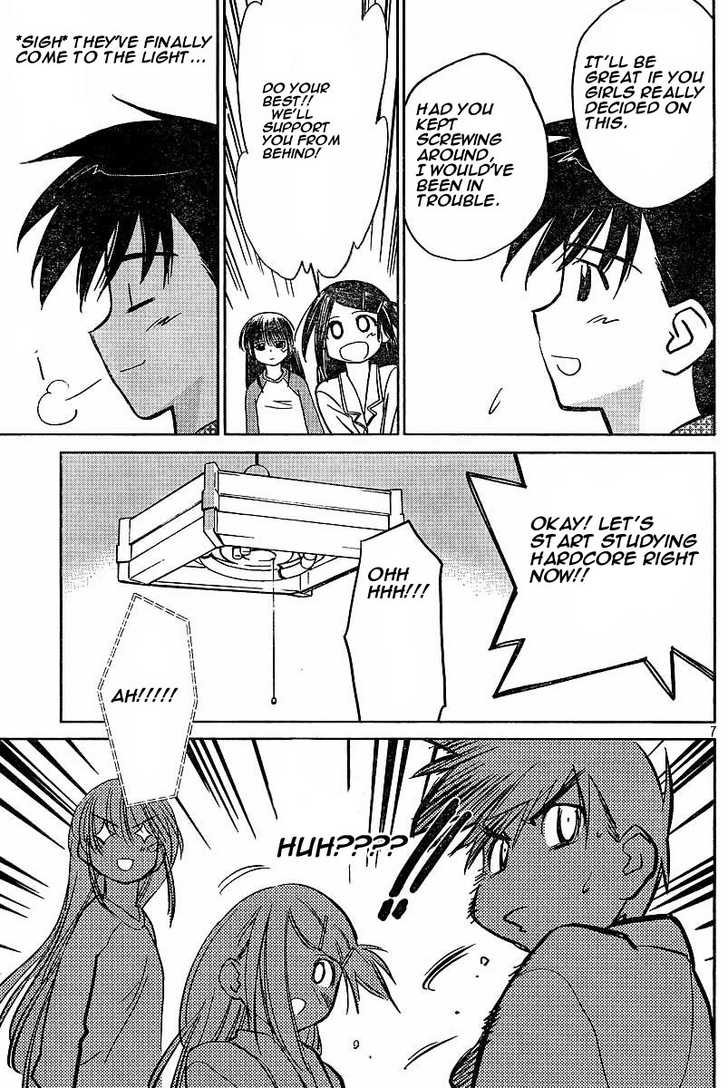 Kiss x Sis - Chapter 9 [photo 7] - MangaPorn