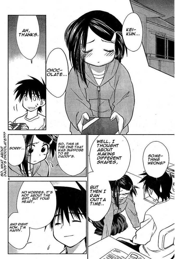 Kiss x Sis - Chapter 10 [photo 4] - MangaPorn