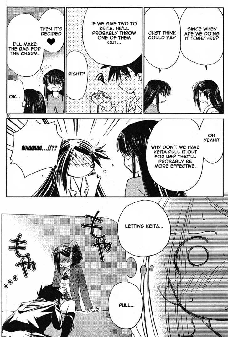 Kiss x Sis - Chapter 11 [photo 10] - MangaPorn