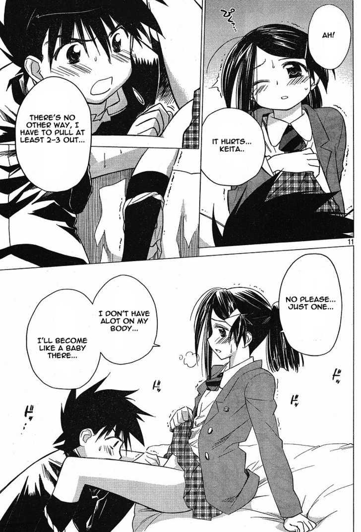 Kiss x Sis - Chapter 11 [photo 11] - MangaPorn