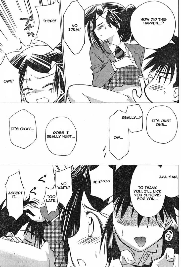 Kiss x Sis - Chapter 11 [photo 13] - MangaPorn