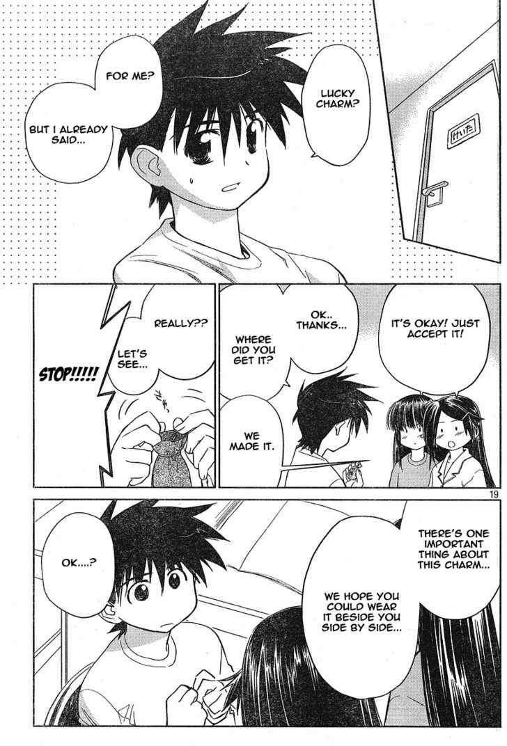 Kiss x Sis - Chapter 11 [photo 19] - MangaPorn