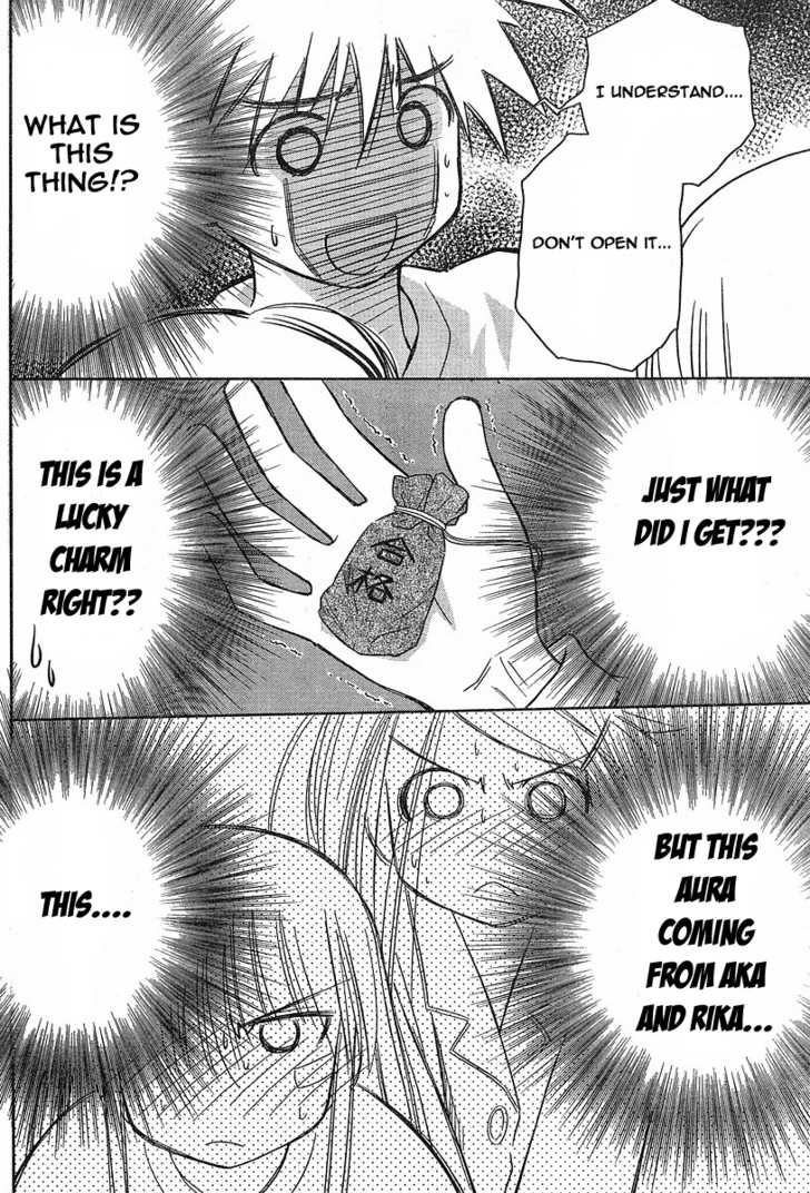 Kiss x Sis - Chapter 11 [photo 21] - MangaPorn