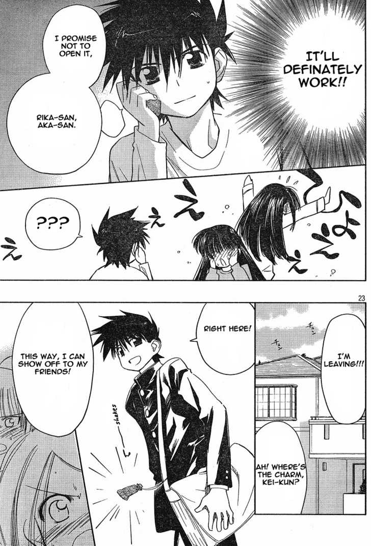 Kiss x Sis - Chapter 11 [photo 22] - MangaPorn