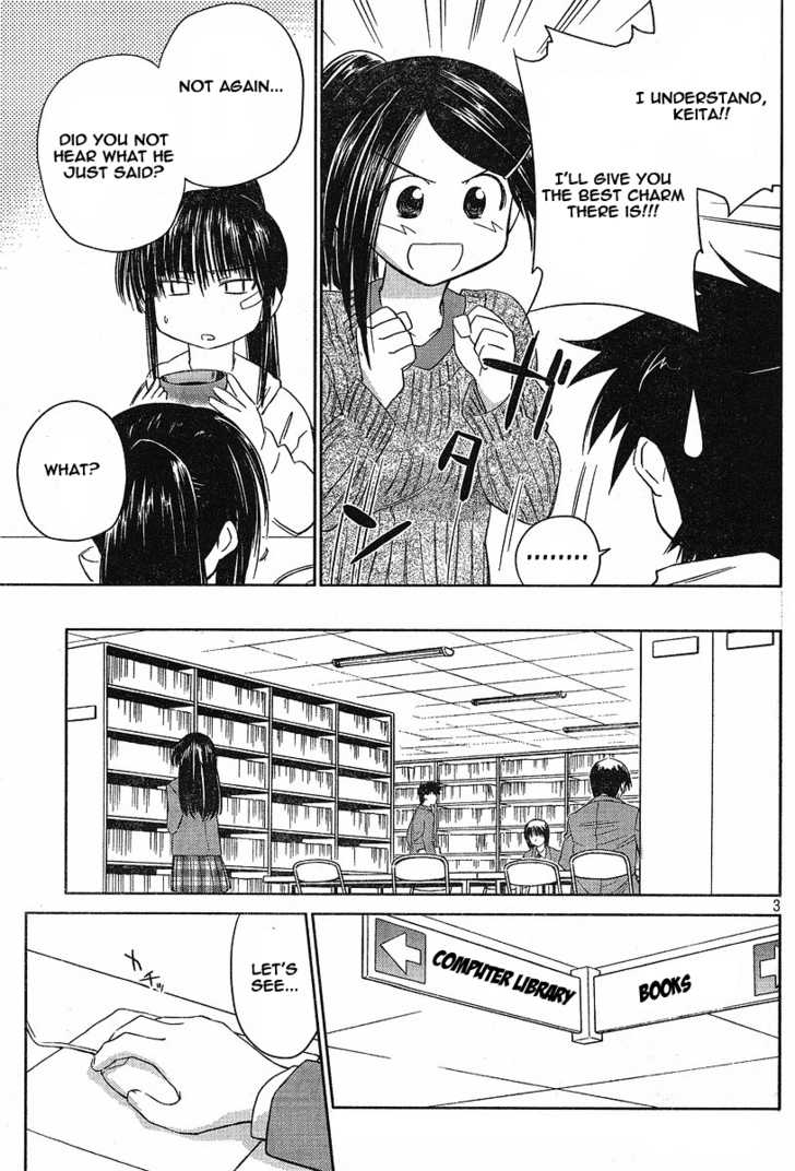 Kiss x Sis - Chapter 11 [photo 3] - MangaPorn