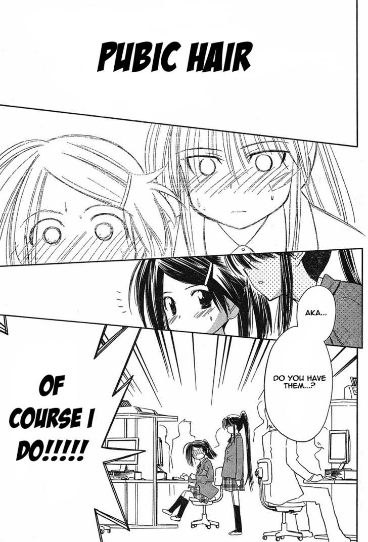 Kiss x Sis - Chapter 11 [photo 5] - MangaPorn