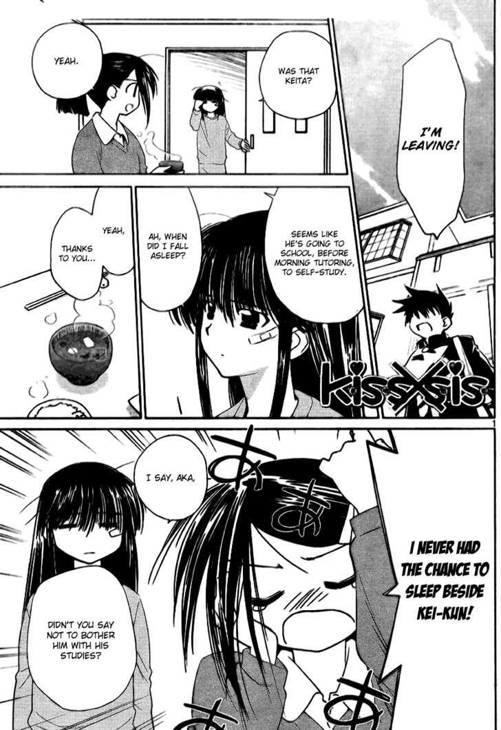 Kiss x Sis - Chapter 12 [photo 1] - MangaPorn