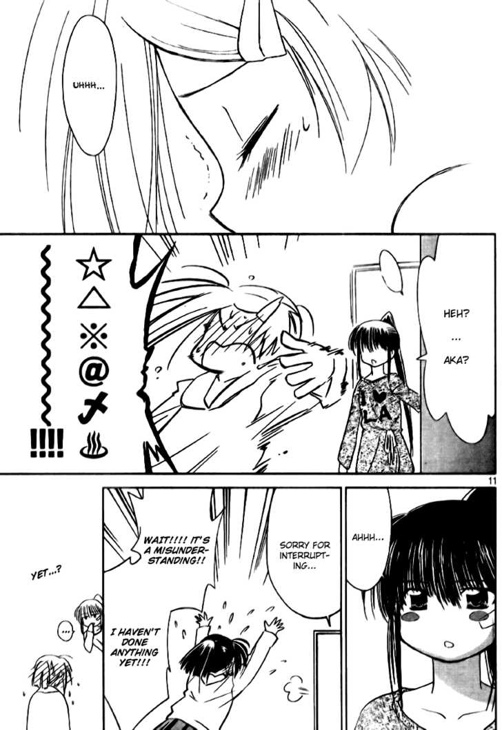Kiss x Sis - Chapter 12 [photo 11] - MangaPorn