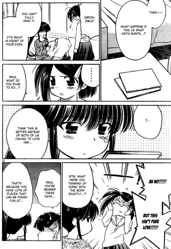 Kiss x Sis - Chapter 12 [photo 12] - MangaPorn