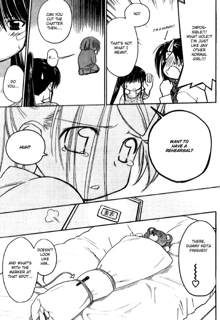 Kiss x Sis - Chapter 12 [photo 13] - MangaPorn