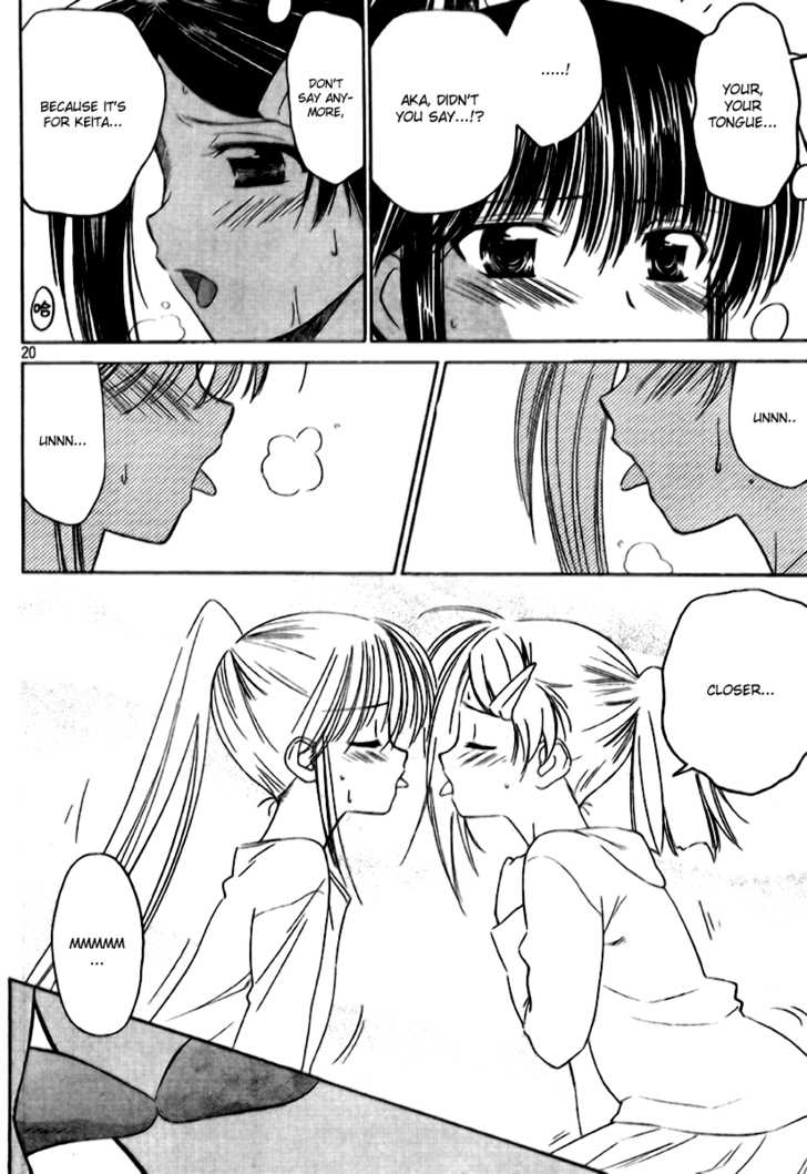 Kiss x Sis - Chapter 12 [photo 20] - MangaPorn