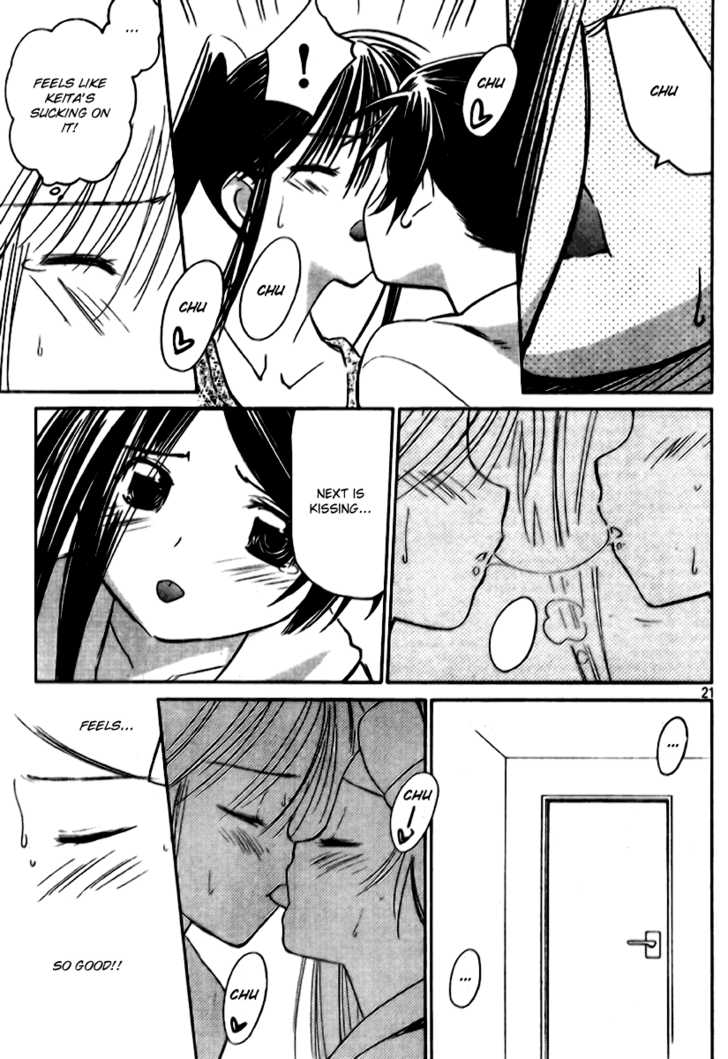 Kiss x Sis - Chapter 12 [photo 21] - MangaPorn