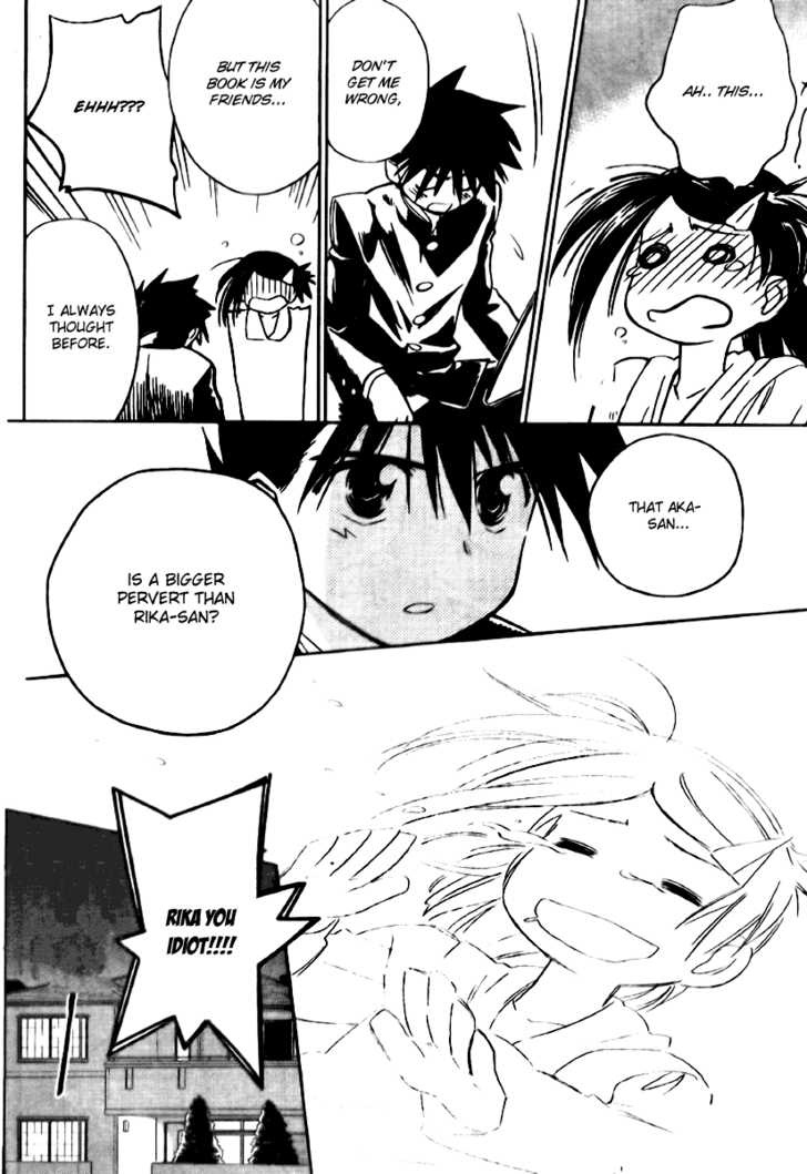 Kiss x Sis - Chapter 12 [photo 26] - MangaPorn