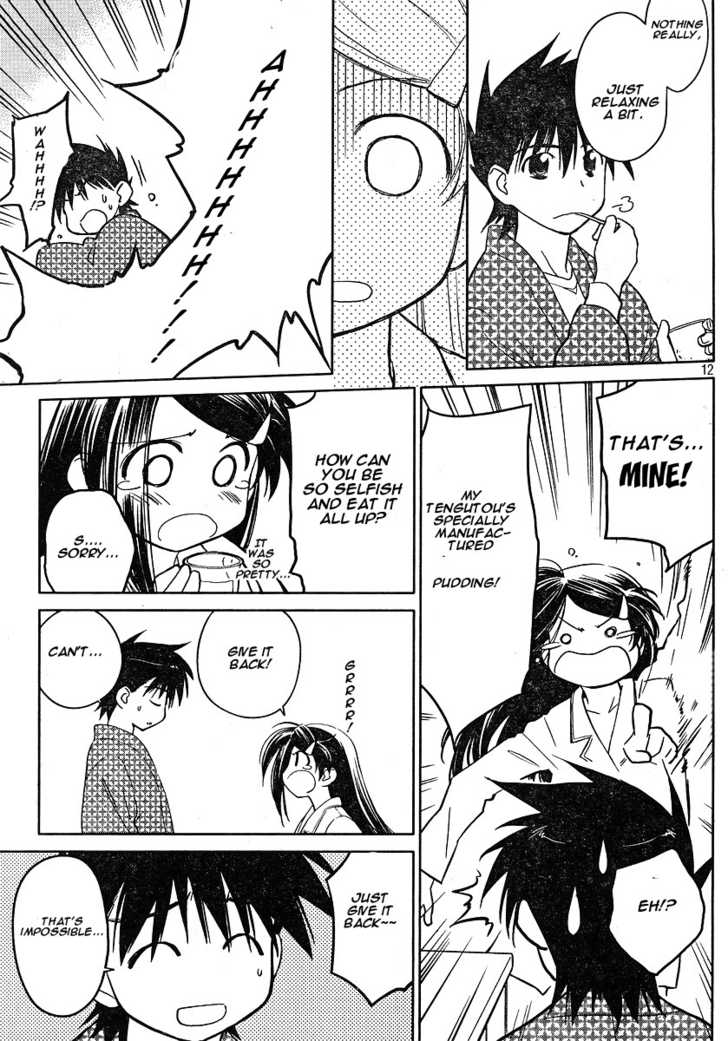Kiss x Sis - Chapter 12.5 [photo 10] - MangaPorn