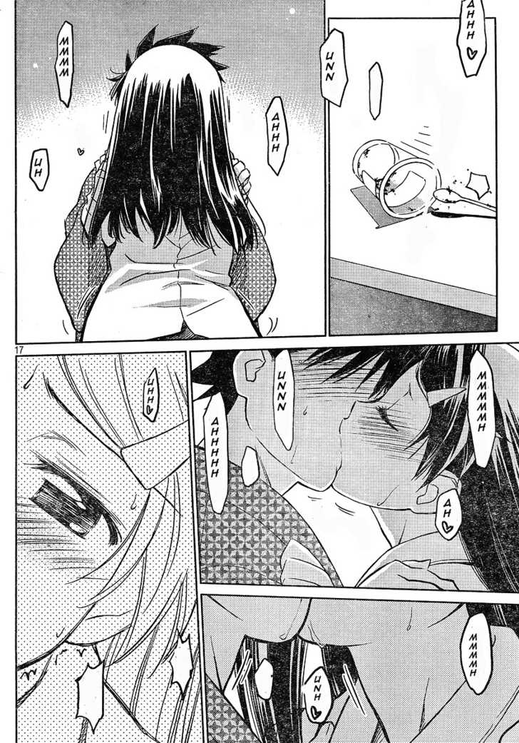 Kiss x Sis - Chapter 12.5 [photo 15] - MangaPorn