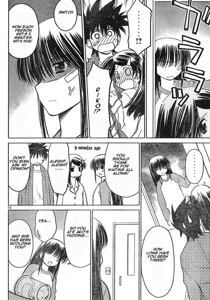 Kiss x Sis - Chapter 12.5 [photo 17] - MangaPorn