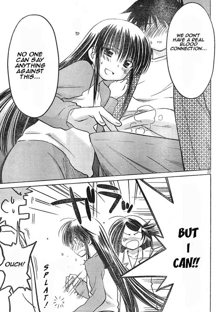 Kiss x Sis - Chapter 12.5 [photo 21] - MangaPorn