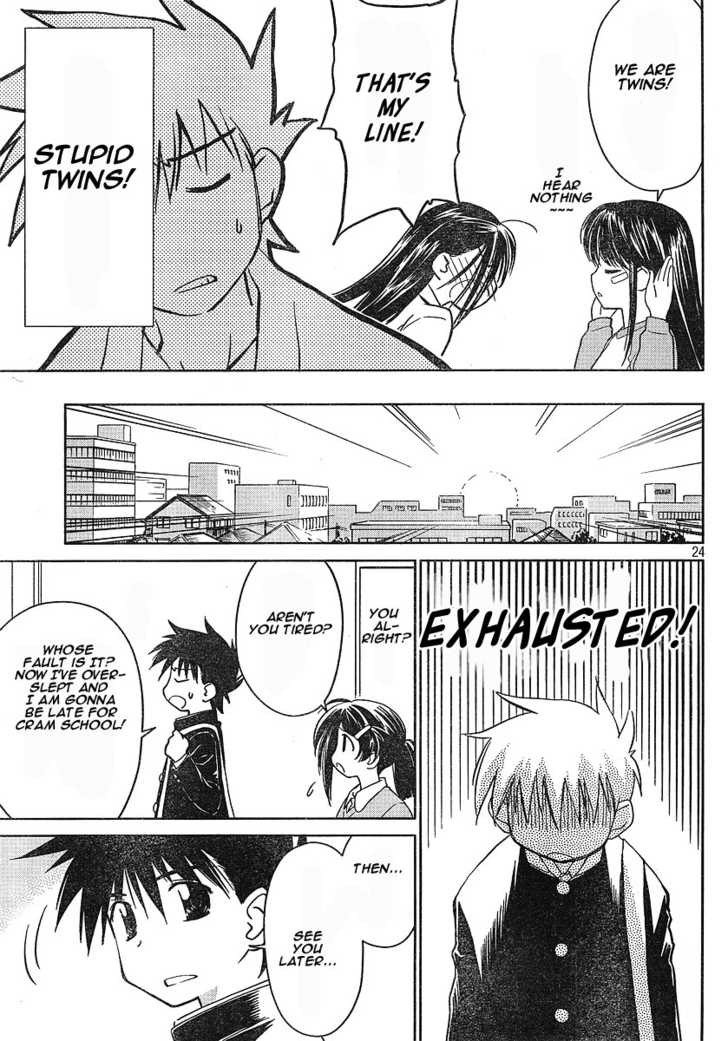 Kiss x Sis - Chapter 12.5 [photo 23] - MangaPorn