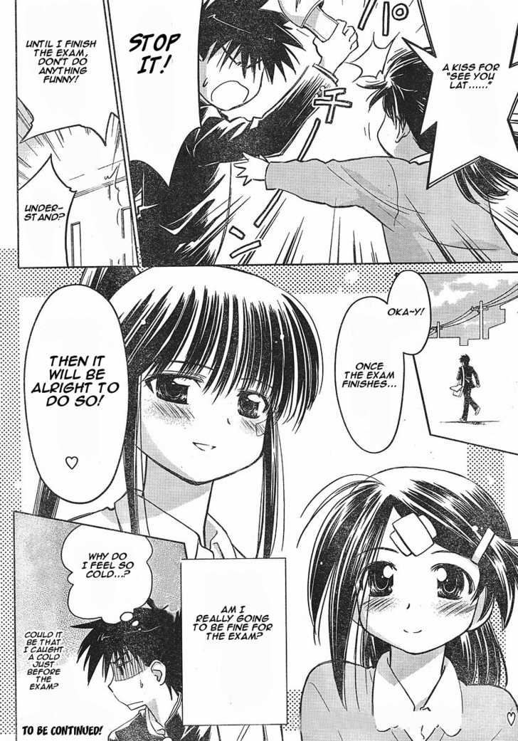 Kiss x Sis - Chapter 12.5 [photo 24] - MangaPorn