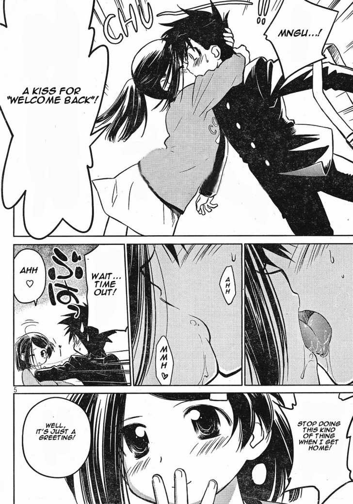 Kiss x Sis - Chapter 12.5 [photo 3] - MangaPorn