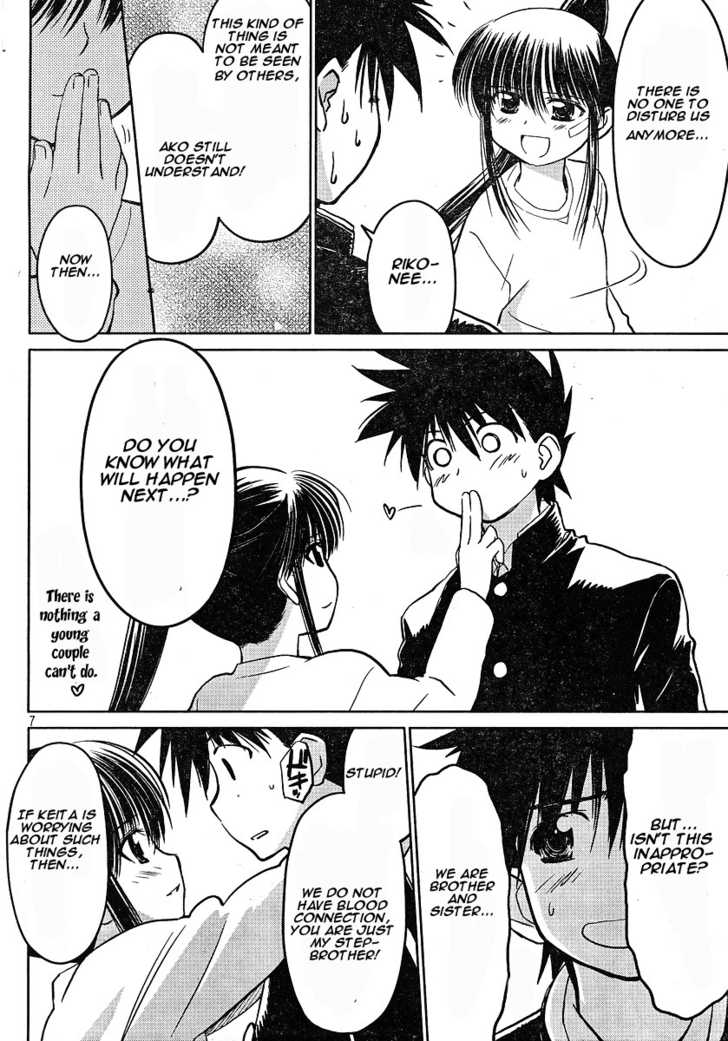 Kiss x Sis - Chapter 12.5 [photo 5] - MangaPorn