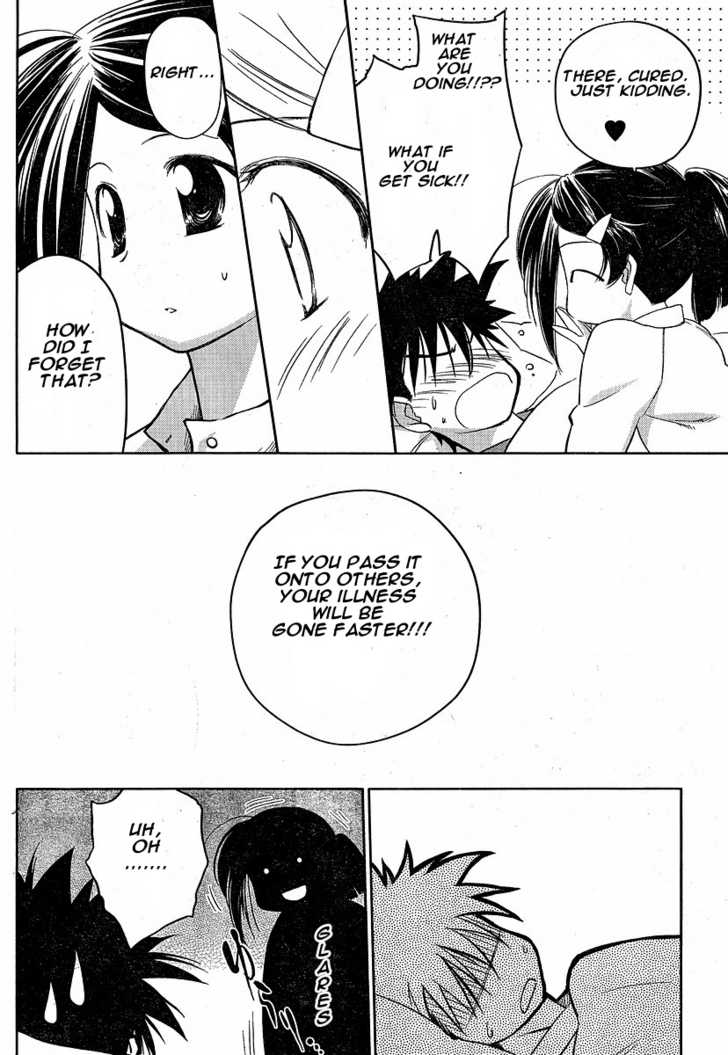 Kiss x Sis - Chapter 13 [photo 10] - MangaPorn
