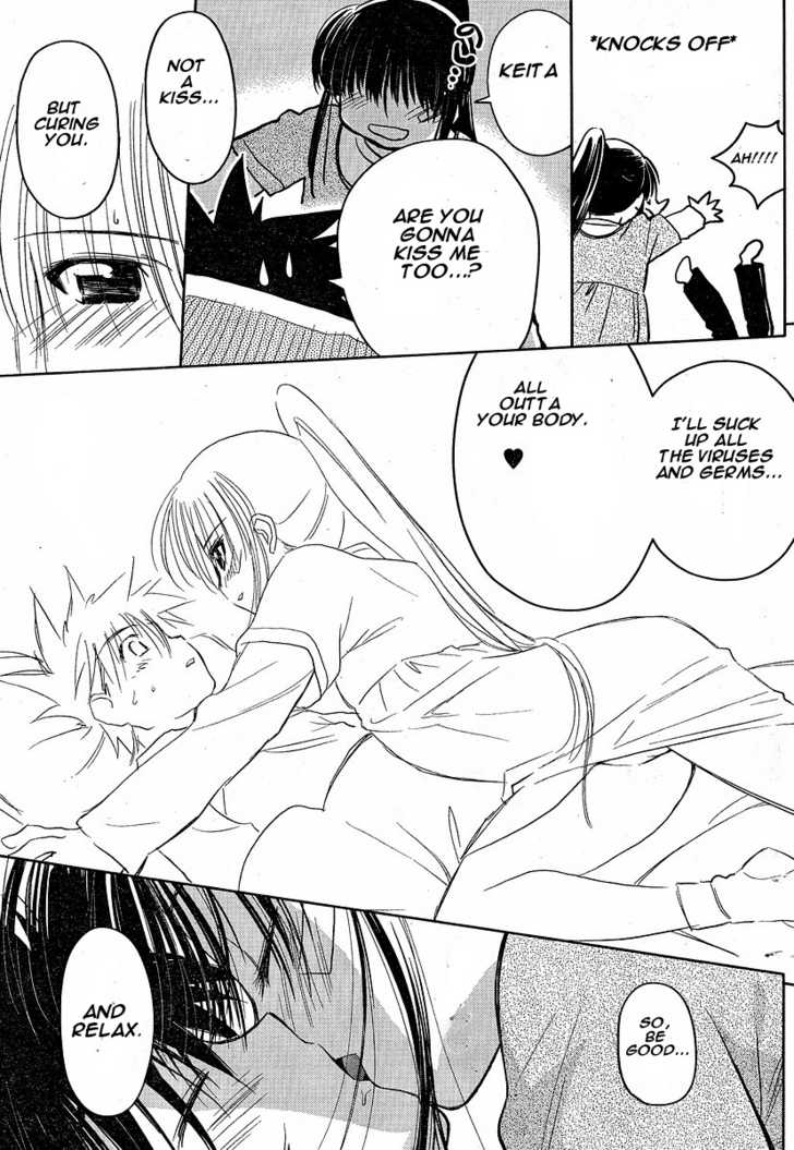Kiss x Sis - Chapter 13 [photo 13] - MangaPorn