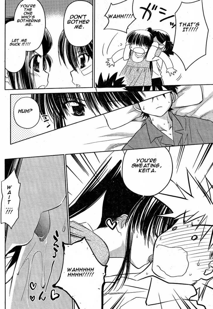 Kiss x Sis - Chapter 13 [photo 14] - MangaPorn