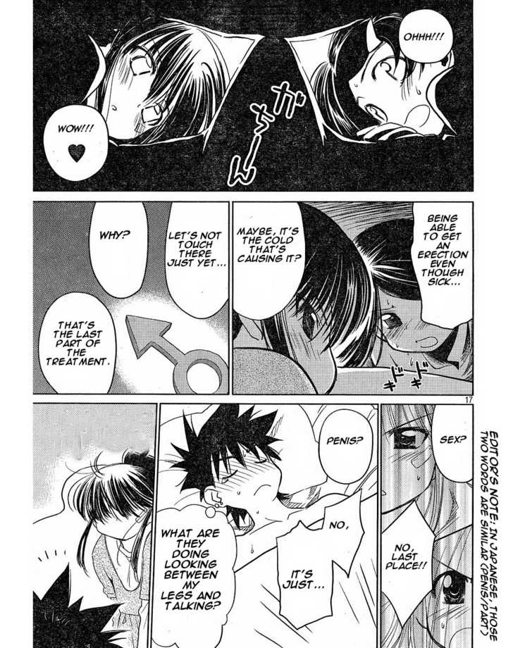 Kiss x Sis - Chapter 13 [photo 17] - MangaPorn