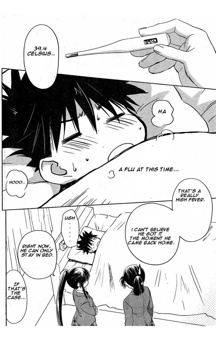 Kiss x Sis - Chapter 13 [photo 2] - MangaPorn