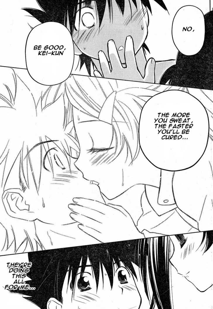 Kiss x Sis - Chapter 13 [photo 21] - MangaPorn